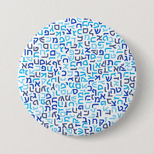 Hebrew Button