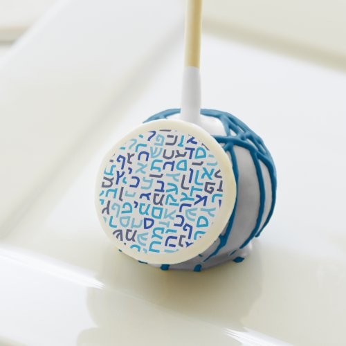 Hebrew Cake Pops