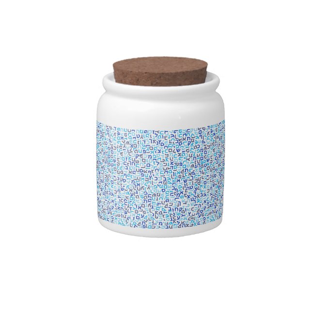 Hebrew Candy Jar (Front)