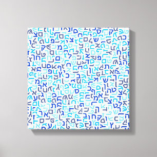 Hebrew Canvas Print