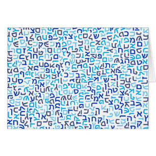 Hebrew Cards