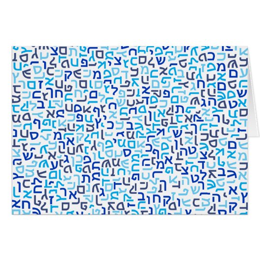 Hebrew Cards (Front Horizontal)