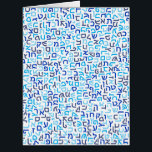 Hebrew Cards<br><div class="desc">You may change the background colors and size of the pattern according to your preferences. Also,  you may add your own text,  or slogan set its font,  location and size,  all in order to create the ultimate personal gift for you and your loved ones.</div>