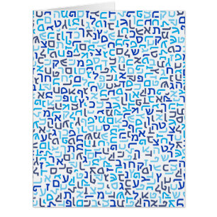 Hebrew Cards