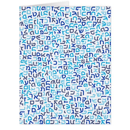 Hebrew Cards (Front)