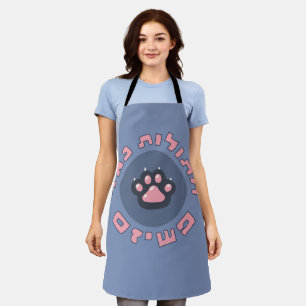 Hebrew Cats Against Fascism Jewish Activism Apron