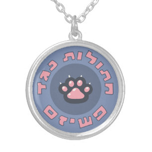 Hebrew Cats Against Fascism   Jewish Activism Silver Plated Necklace