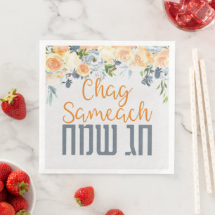 Hebrew Chag Sameach Jewish Holidays Elegant Paper Dinner Napkins