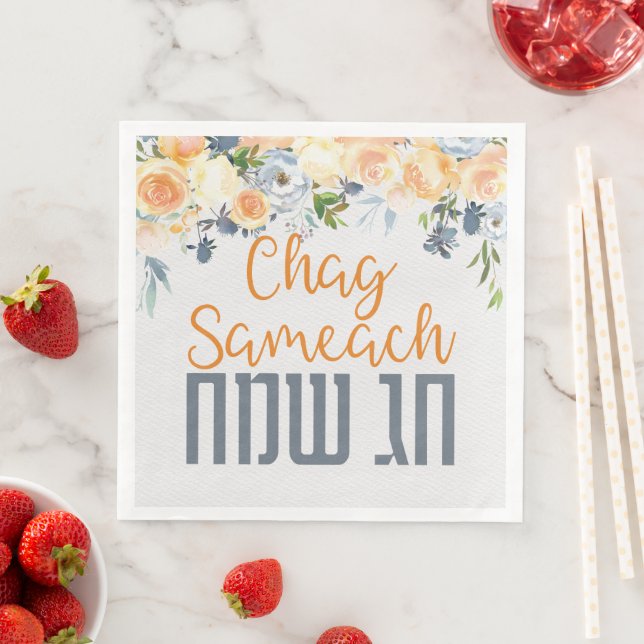 Hebrew Chag Sameach Jewish Holidays Elegant Paper Dinner Napkins (Insitu)