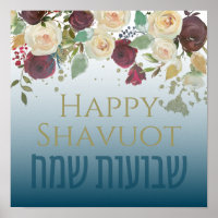 Hebrew Chag Shavuot Sameach - Happy Shavuot Poster