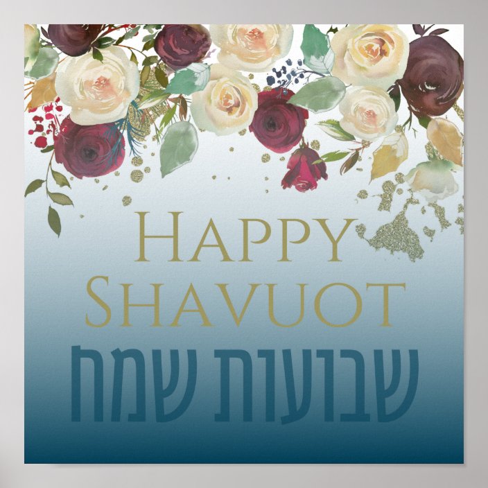 Hebrew Chag Shavuot Sameach Happy Shavuot Poster