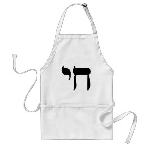 Hebrew Chai Symbol Adult Apron