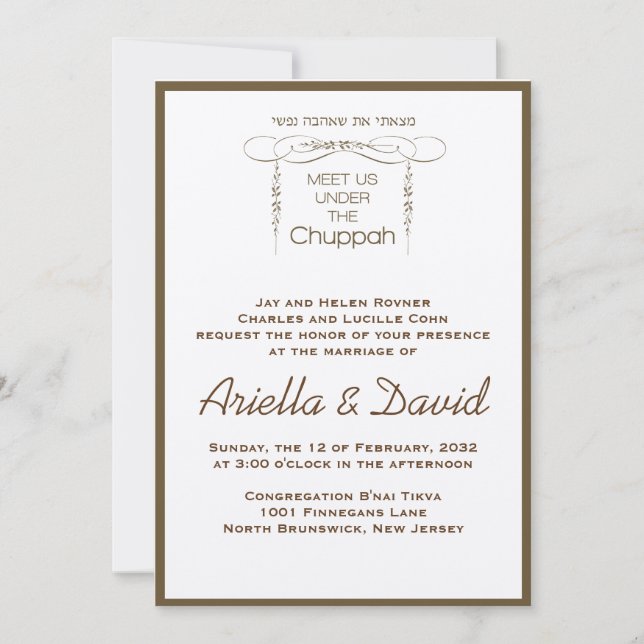 Hebrew Chuppah Jewish Wedding Invitation leaf (Front)