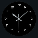 Hebrew Clock<br><div class="desc">This design features Hebrew numerals on an analog clock face. This clock is the perfect gift for anyone interested in the Hebrew language.</div>