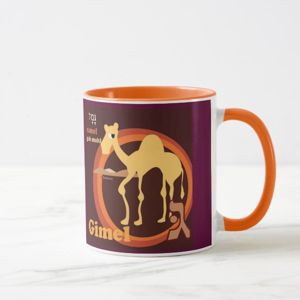 Hanukkah Mugs No Minimum Quantity Zazzle