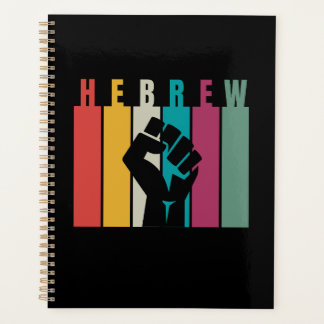 HEBREW Colorful Artistic Design Planner