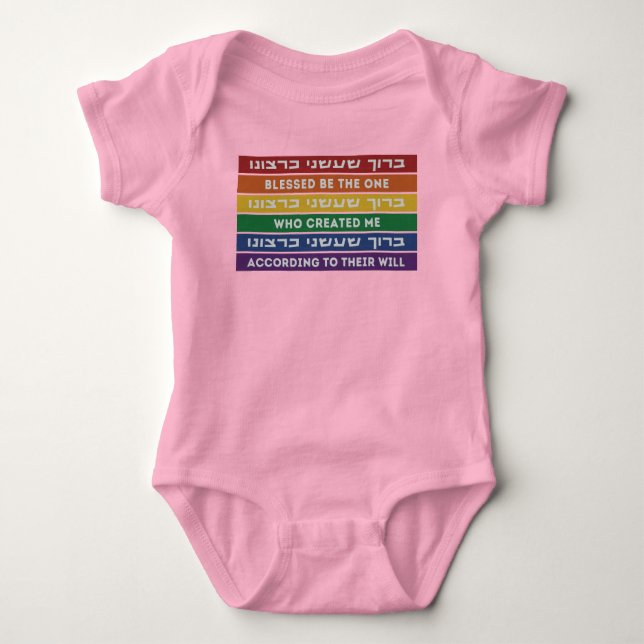 Hebrew Created According to Their Will LGBTQ  Baby Bodysuit (Front)