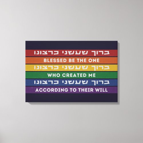 Hebrew Created According to Their Will LGBTQ  Canvas Print