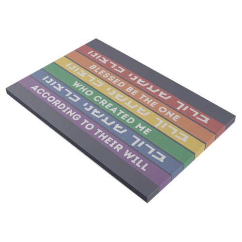 Hebrew Created According to Their Will LGBTQ  Gallery Wrap