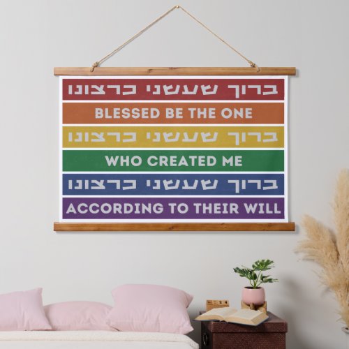 Hebrew Created According to Their Will LGBTQ  Hanging Tapestry