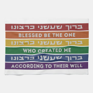 Hebrew Created According to Their Will LGBTQ  Kitchen Towel