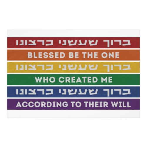 Hebrew Created According to Their Will LGBTQ  Photo Print