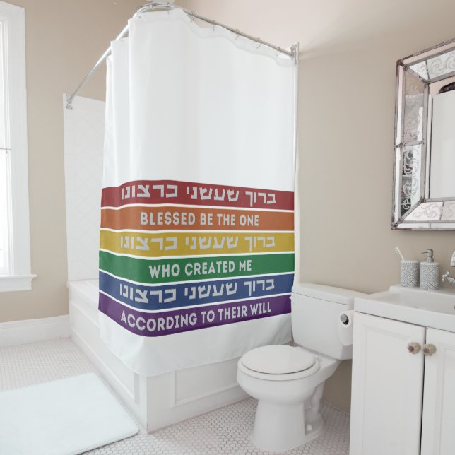 Hebrew Created According to Their Will LGBTQ  Shower Curtain (In Situ)