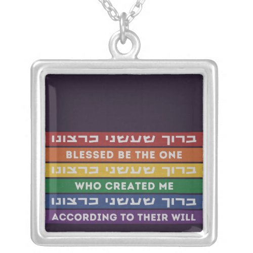 Hebrew Created According to Their Will LGBTQ  Silver Plated Necklace