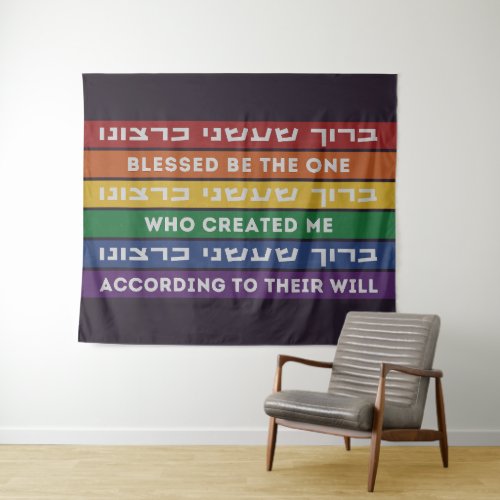 Hebrew Created According to Their Will LGBTQ  Tapestry