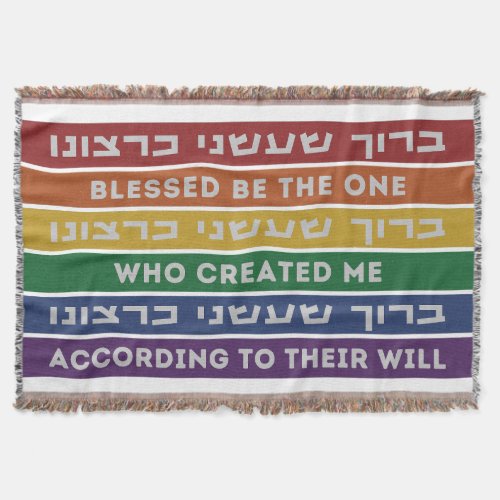 Hebrew Created According to Their Will LGBTQ  Throw Blanket