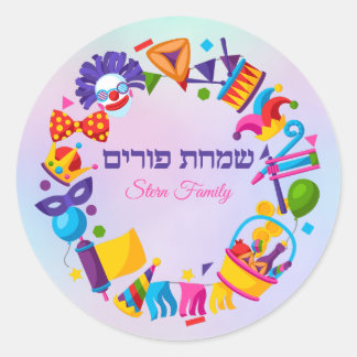 Hebrew Custom Colorful Happy Simchat Purim  Classic Round Sticker