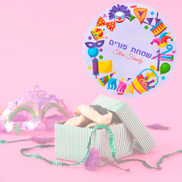 Hebrew Custom Colorful Simchat Purim Kids  Classic Round Sticker