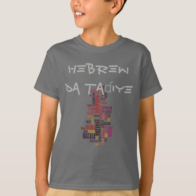 HEBREW Da taɗiye Customize Product T-Shirt (Front)