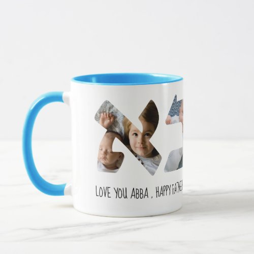 Hebrew Daddy Photo Collage Fathers Day Mug