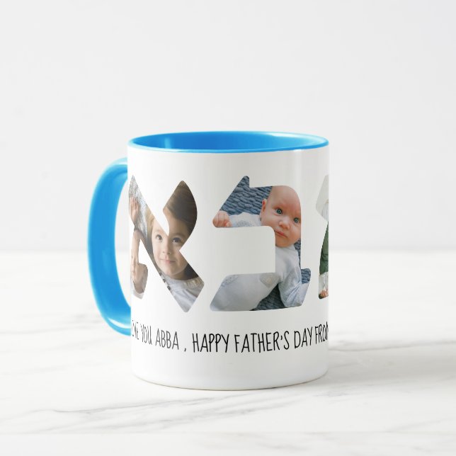 Hebrew Daddy Photo Collage Fathers Day Mug (Front Left)