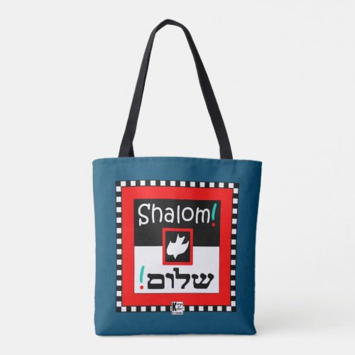 Hebrew Dancer Shalom tote