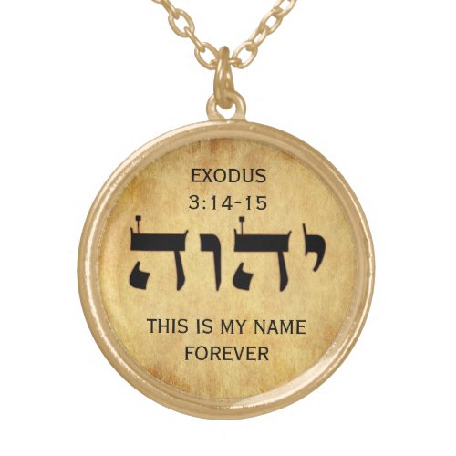 Hebrew Divine Name Gold Plated Necklace