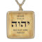 Hebrew Divine Name