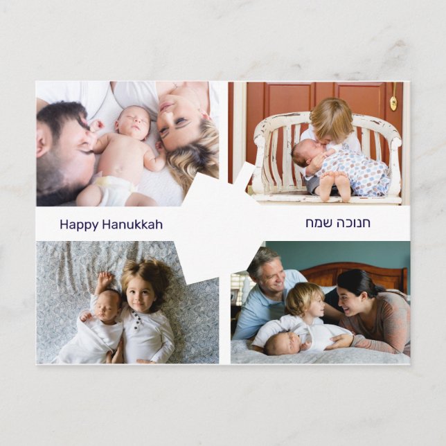 Hebrew Dreidel Silhouette Photos Hanukkah Postcard (Front)