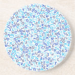 Hebrew Drink Coaster<br><div class="desc">You may change the background colors and size of the pattern according to your preferences. Also,  you may add your own text,  or slogan set its font,  location and size,  all in order to create the ultimate personal gift for you and your loved ones.</div>