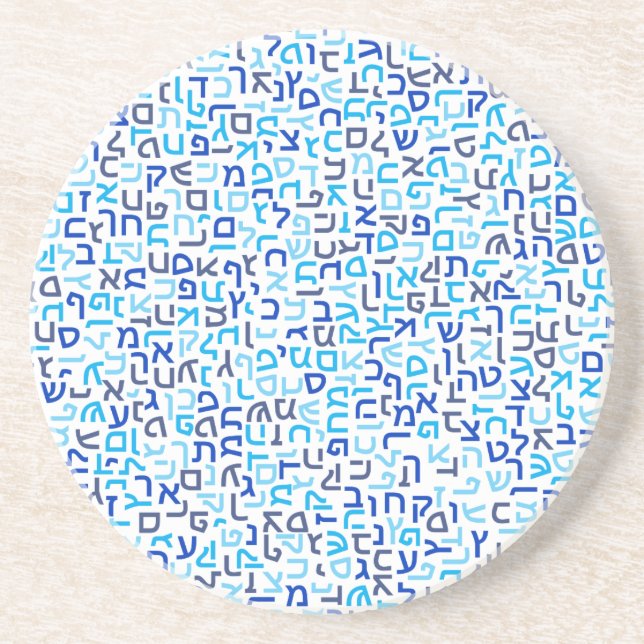 Hebrew Drink Coaster (Front)