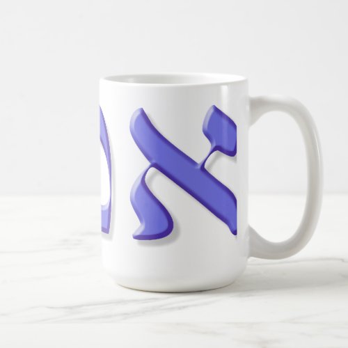 Hebrew Eema Mug in Blue