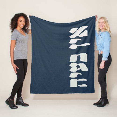 Hebrew Ein Baayah _ No Problemo _ Jewish Humor  Fleece Blanket