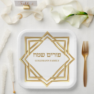 Hebrew Elegant Custom Gold Happy Purim Paper Plates
