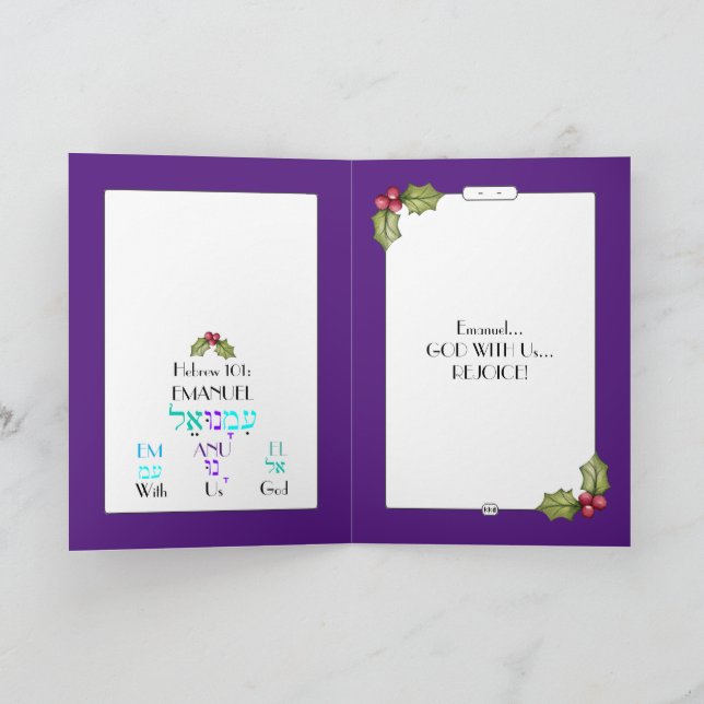 Hebrew Emanuel Dancer Christmas card (Inside)