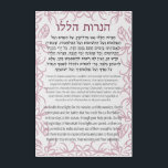 Hebrew & English Hanerot Halalu Hanukkah Prayer Acrylic Print<br><div class="desc">Beautifully designed text of Hanerot Halalu - "We kindle these lights" recited after lighting the Hanukkah lights in Hebrew, English transcript and English translation. Perfect decor for your home, synagogue or Jewish classroom. Practical and decorative - choose the size and style that fits your home the best! Pssst - This...</div>
