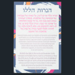 Hebrew & English Hanerot Halalu Hanukkah Prayer Metal Print<br><div class="desc">Beautifully designed text of Hanerot Halalu - "We kindle these lights" recited after lighting the Hanukkah lights in Hebrew, English transcript and English translation. Perfect decor for your home, synagogue or Jewish classroom. Practical and decorative - choose the size and style that fits your home the best! Pssst - This...</div>