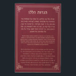 Hebrew & English Hanerot Halalu Hanukkah Prayer Wood Wall Art<br><div class="desc">Beautifully designed text of Hanerot Halalu - "We kindle these lights" recited after lighting the Hanukkah lights in Hebrew, English transcript and English translation. Perfect decor for your home, synagogue or Jewish classroom. Practical and decorative - choose the size and style that fits your home the best! Pssst - This...</div>
