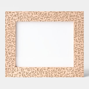 Hebrew Engraved Frames