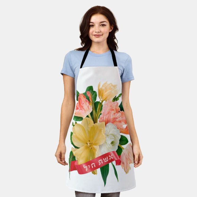 Hebrew: Eshet Chayil - [Jewish] Woman of Valor  Apron (Worn)